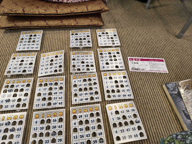 ミスタービンゴさんの湯乃泉 草加健康センターのサ活写真
