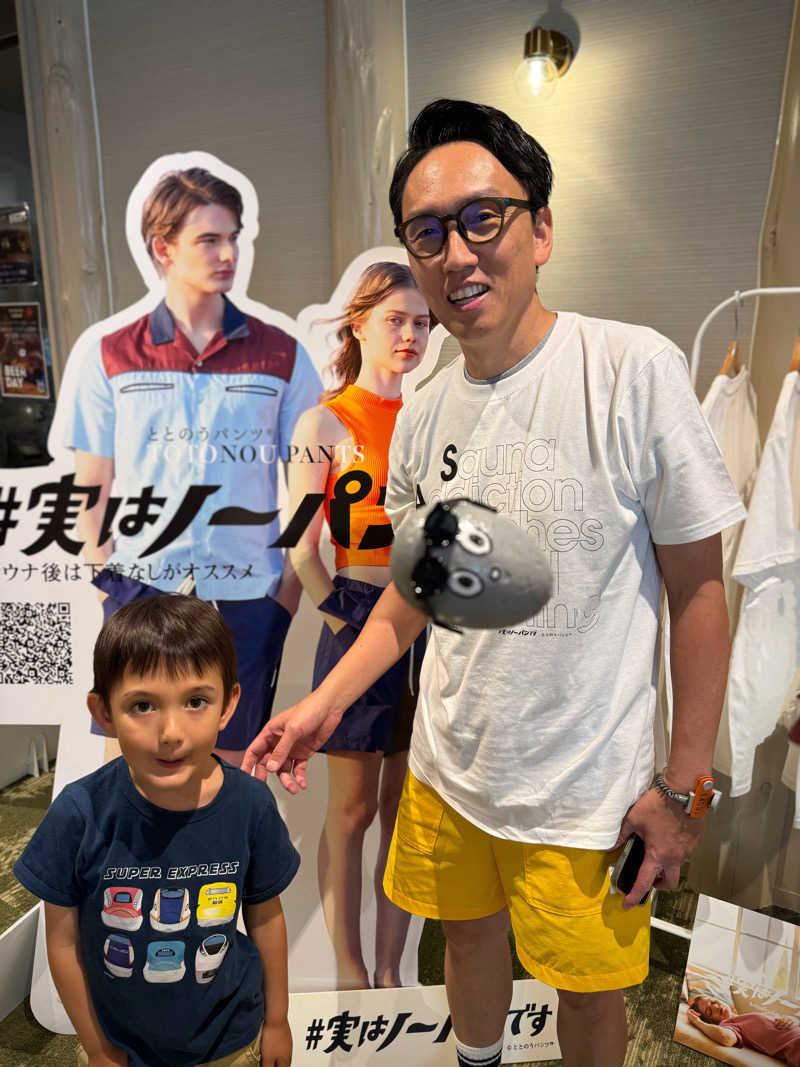 ピップさんのSPA&ごはん ゆるうむ yuluumuのサ活写真