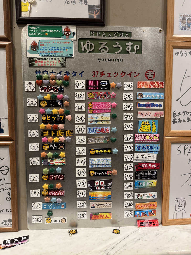 ピップさんのSPA&ごはん ゆるうむ yuluumuのサ活写真