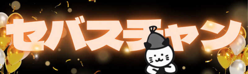 ピップさんのSPA&ごはん ゆるうむ yuluumuのサ活写真