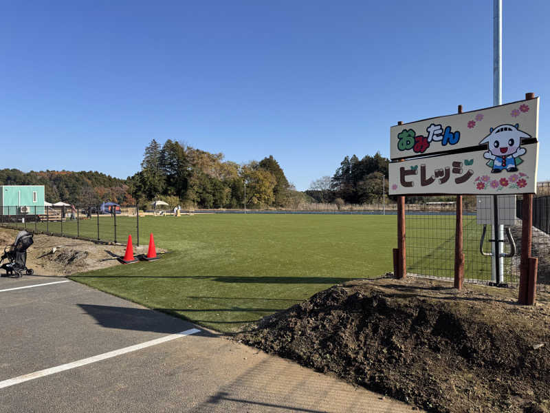 ピップさんの小美玉温泉 湯～GO!のサ活写真