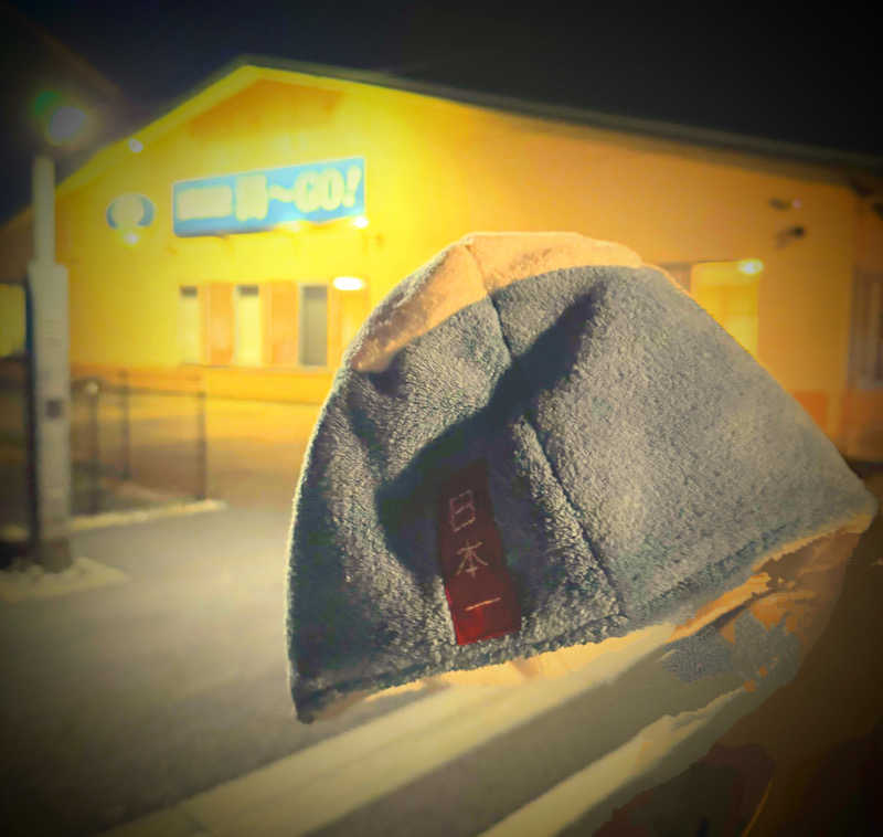 ピップさんの小美玉温泉 湯～GO!のサ活写真