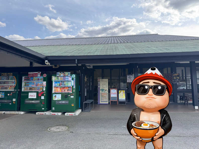 ピップさんのやさと温泉 ゆりの郷のサ活写真