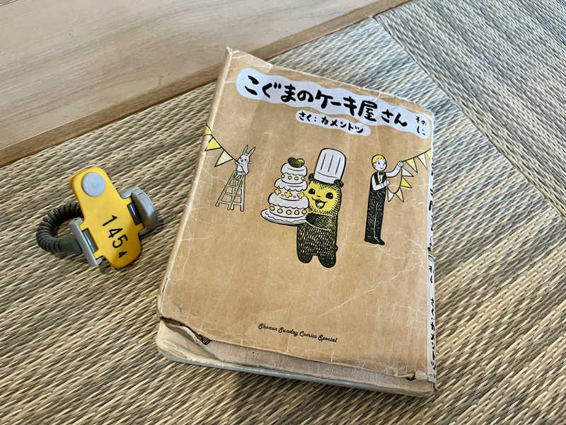 カラーひよこさんのおふろの王様 和光店のサ活写真