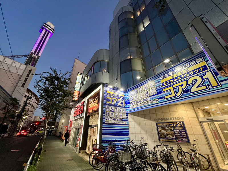 カラーひよこさんのサウナカプセルホテル コア21のサ活写真