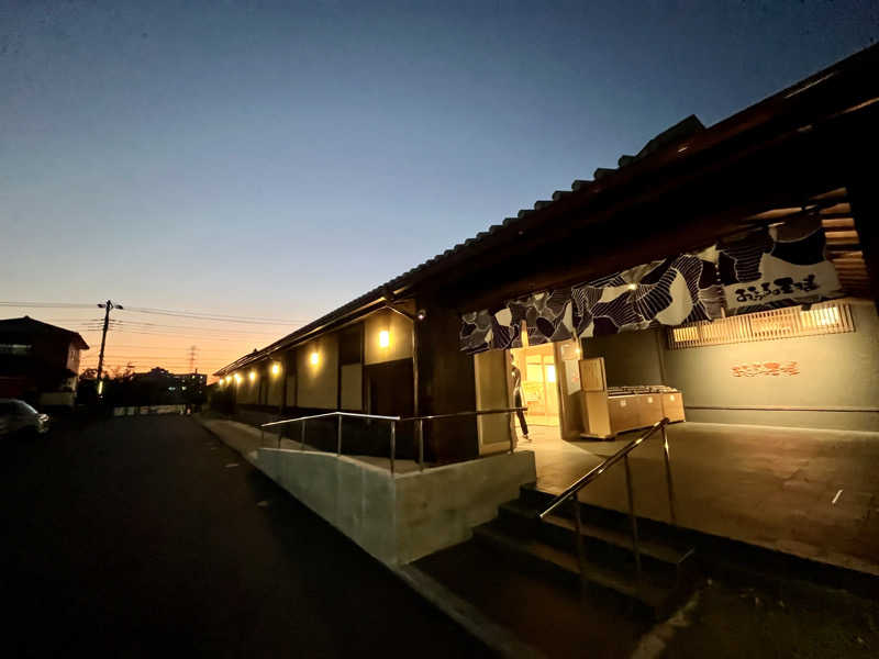 カラーひよこさんのおふろの王様 志木店のサ活写真