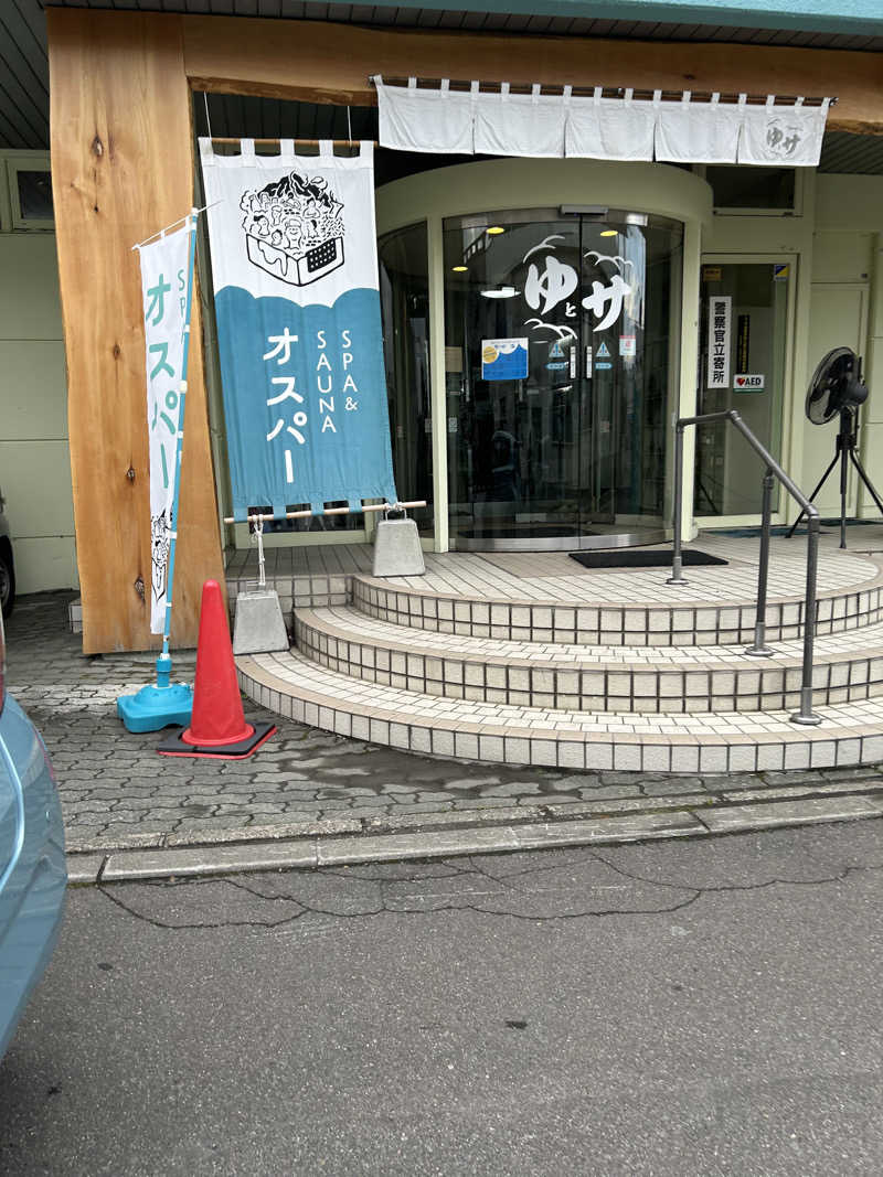 ユーカリさんのSPA&SAUNA オスパーのサ活写真