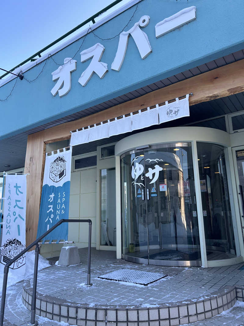 ユーカリさんのSPA&SAUNA オスパーのサ活写真