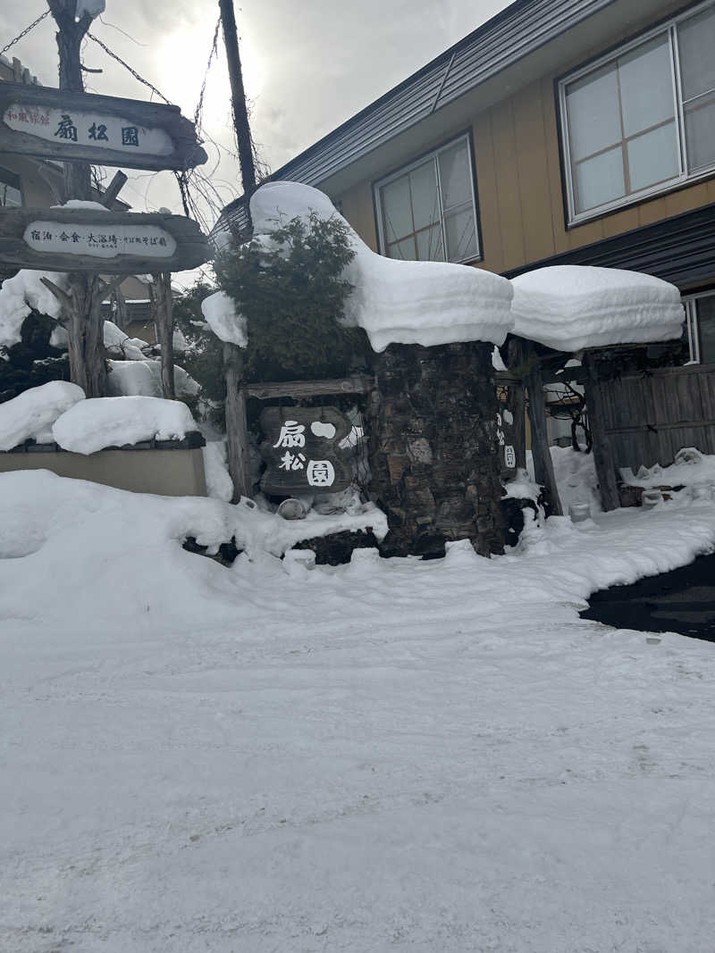 ユーカリさんの和風旅館扇松園のサ活写真