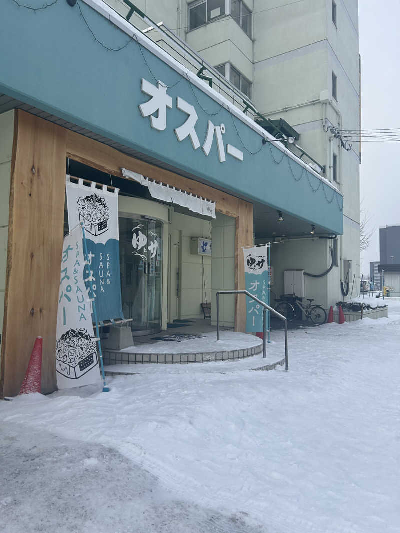 ユーカリさんのSPA&SAUNA オスパーのサ活写真