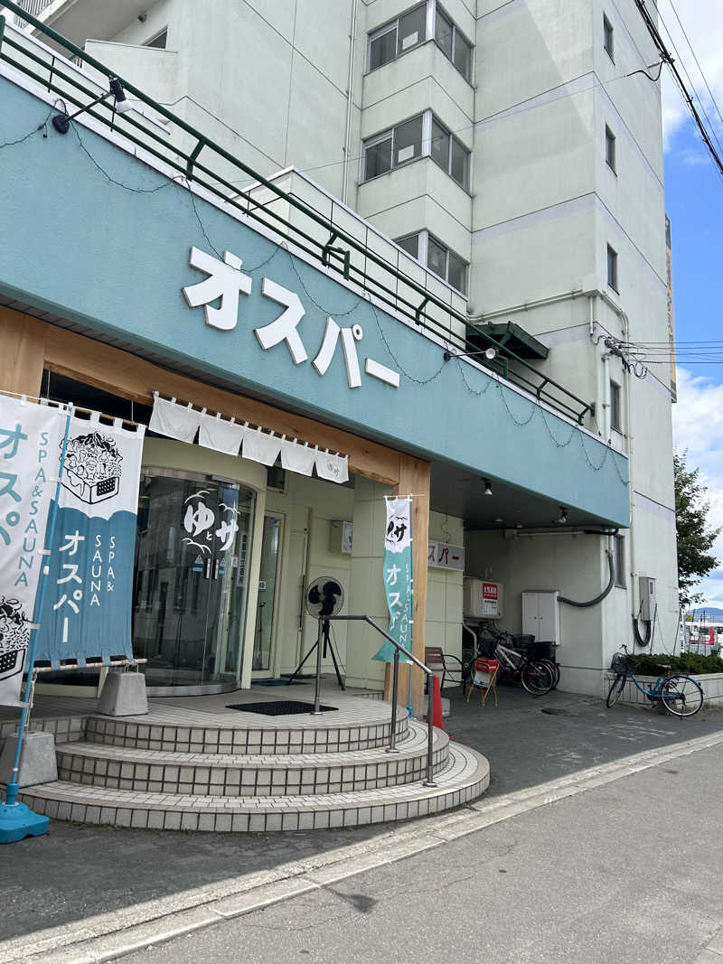 ユーカリさんのSPA&SAUNA オスパーのサ活写真
