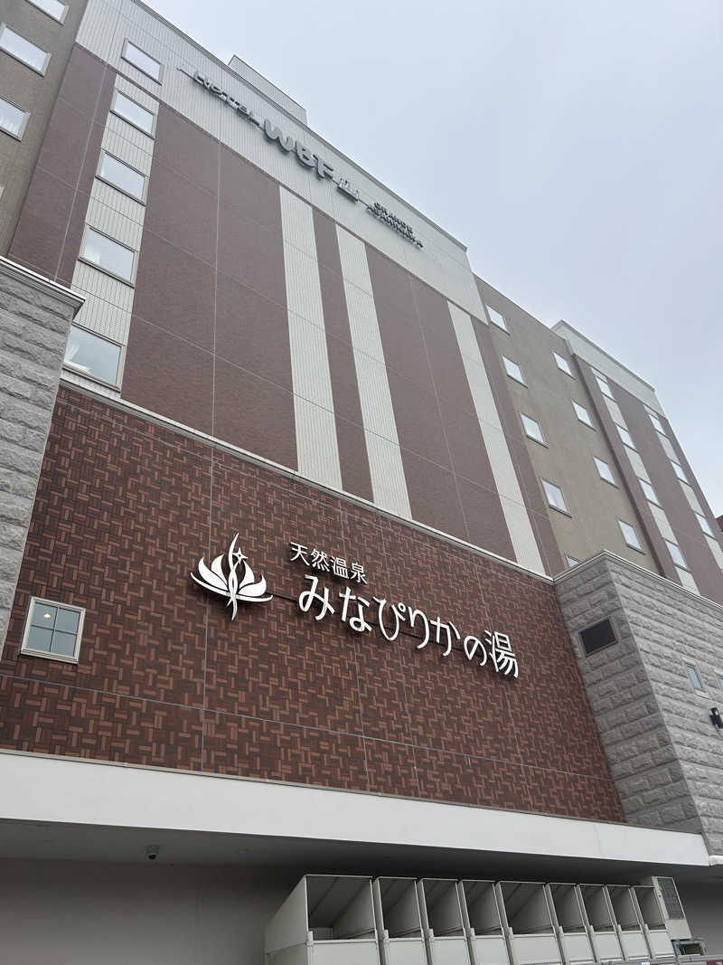 ユーカリさんの天然温泉みなぴりかの湯(ホテルWBFグランデ旭川)のサ活写真