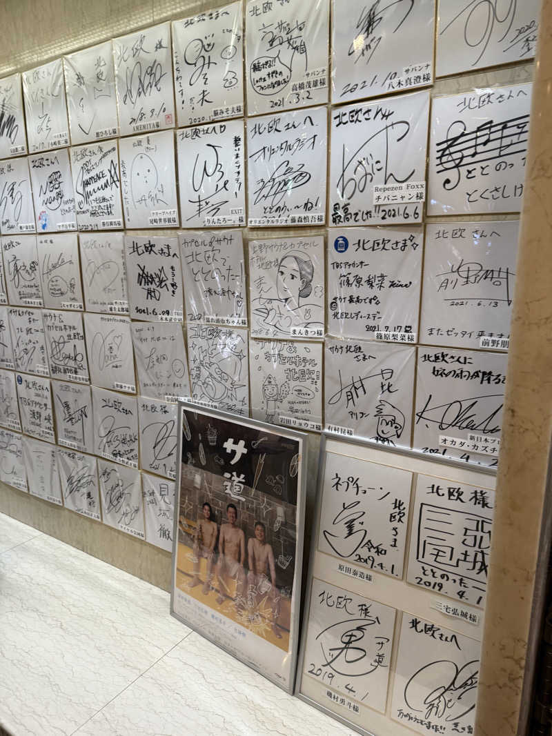 SDG307さんのサウナ&カプセルホテル 北欧のサ活写真