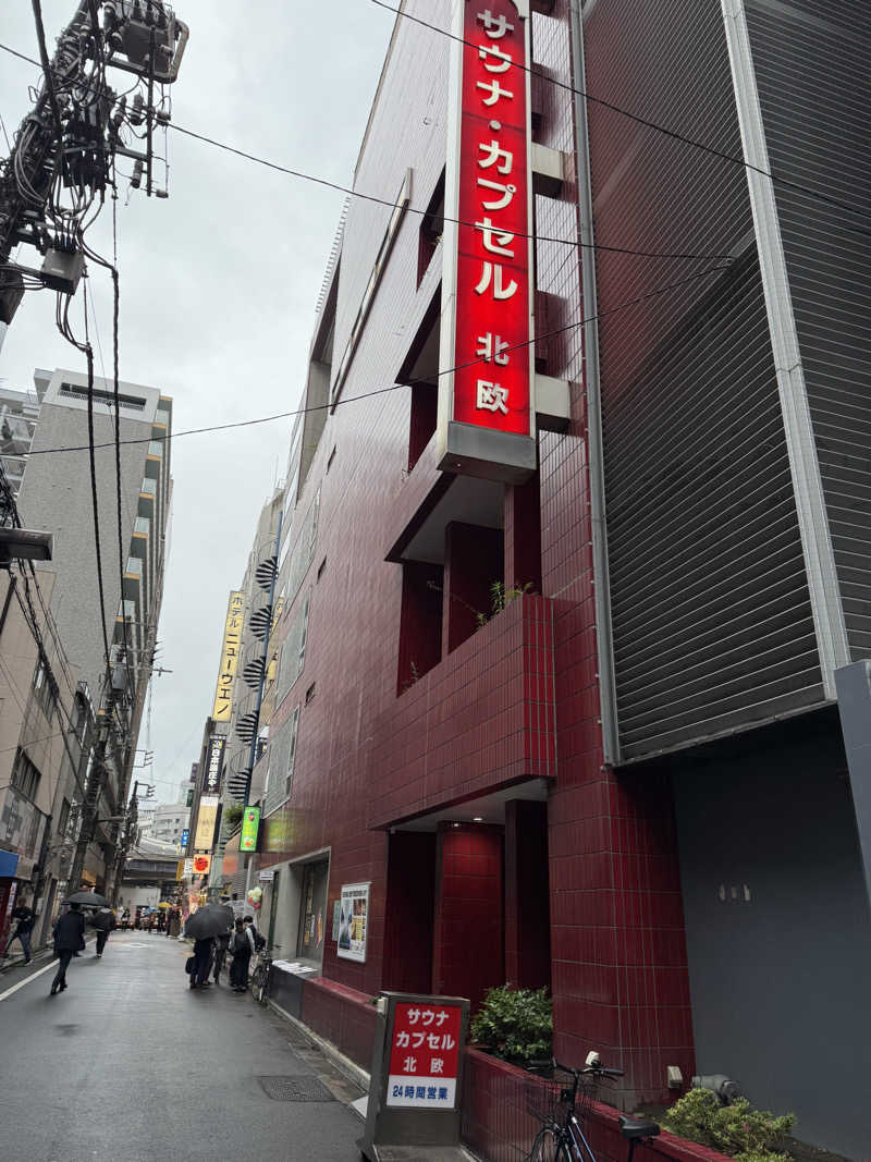 SDG307さんのサウナ&カプセルホテル 北欧のサ活写真