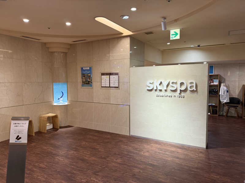 SDG307さんのスカイスパYOKOHAMAのサ活写真