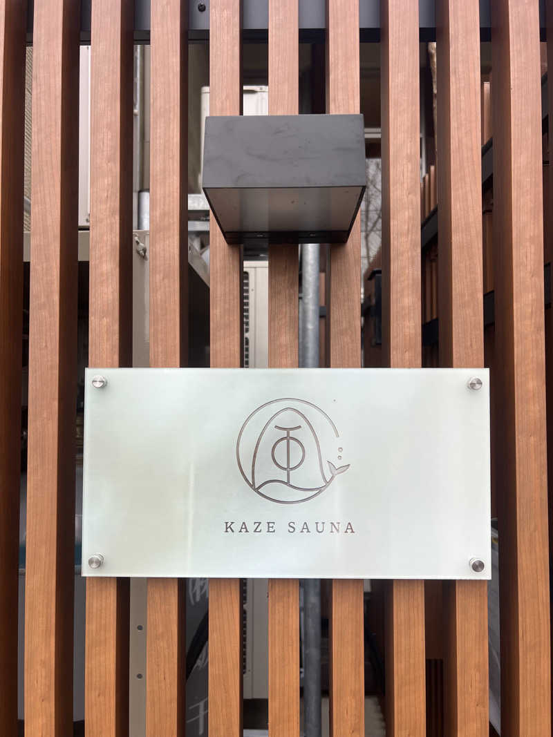 りょっさんの風サウナのサ活写真