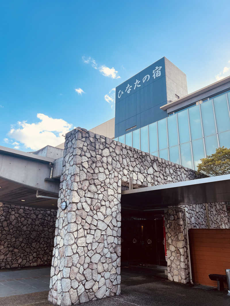 りょっさんの天然温泉 ひなたの宿 日南宮崎のサ活写真
