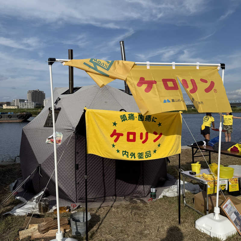 おすけ＠日本一無名の熱波師さんのJAPAN SAUNA FESTIVALのサ活写真