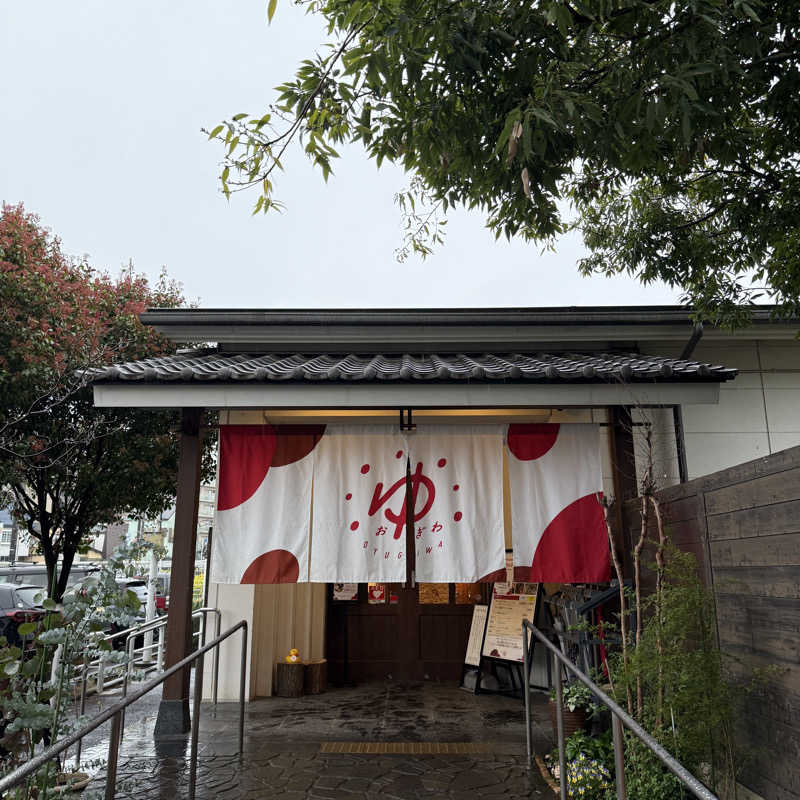 おすけ＠日本一無名の熱波師さんのOYUGIWA海老名のサ活写真