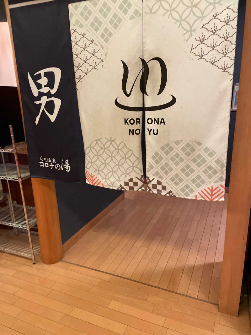 週8サウナ/にしかぜサウナ部 ROKIさんの天然温泉コロナの湯 大垣店のサ活写真