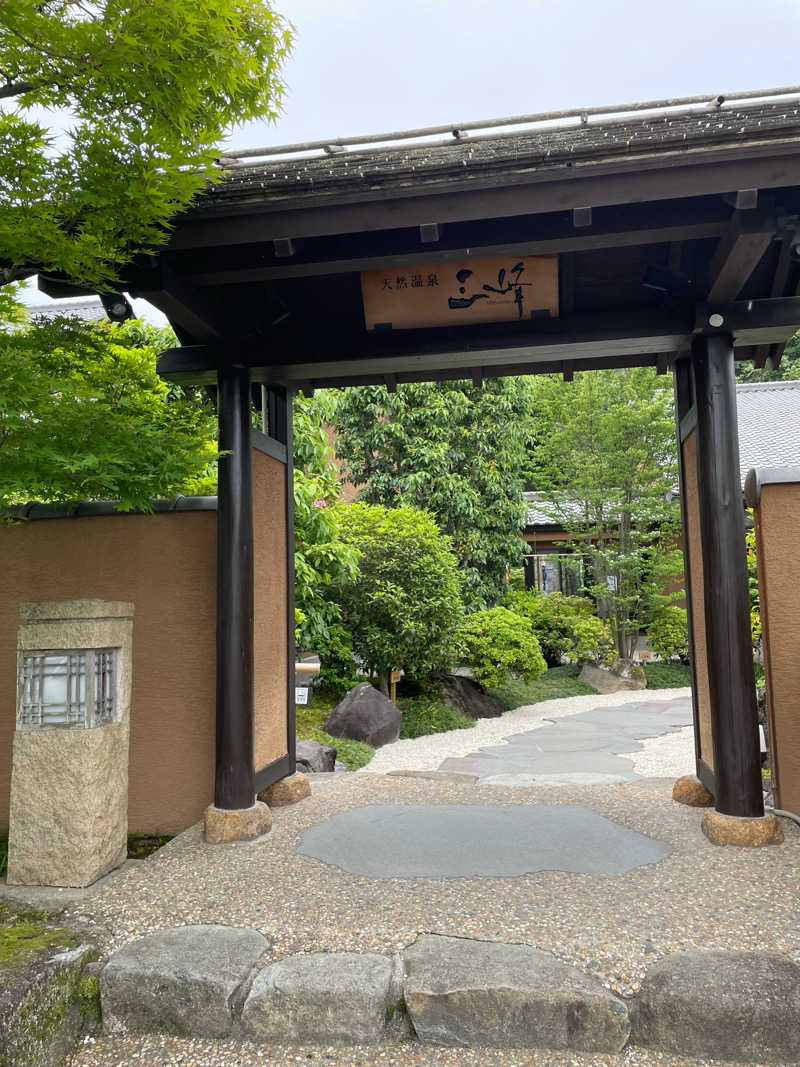 にしかぜサウナ部 ROKIさんの天然温泉 三峰のサ活写真