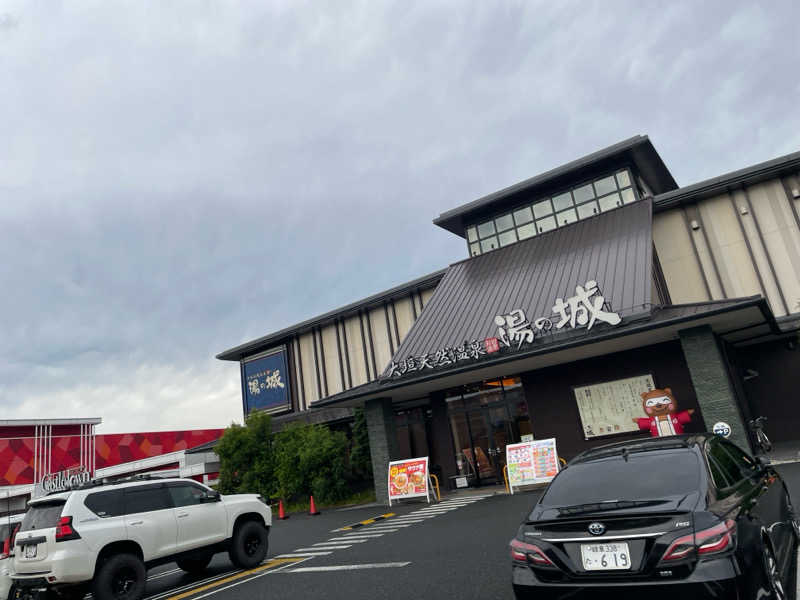 にしかぜサウナ部 ROKIさんの大垣天然温泉 湯の城のサ活写真