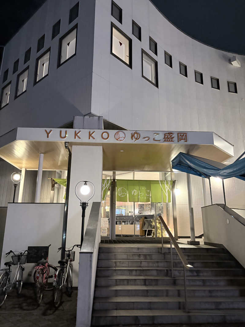 ひすいさんのSPA銭湯ゆっこ盛岡のサ活写真