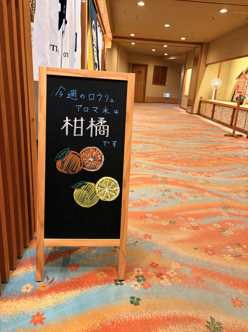 とっとこF太郎さんの定山渓 鹿の湯のサ活写真