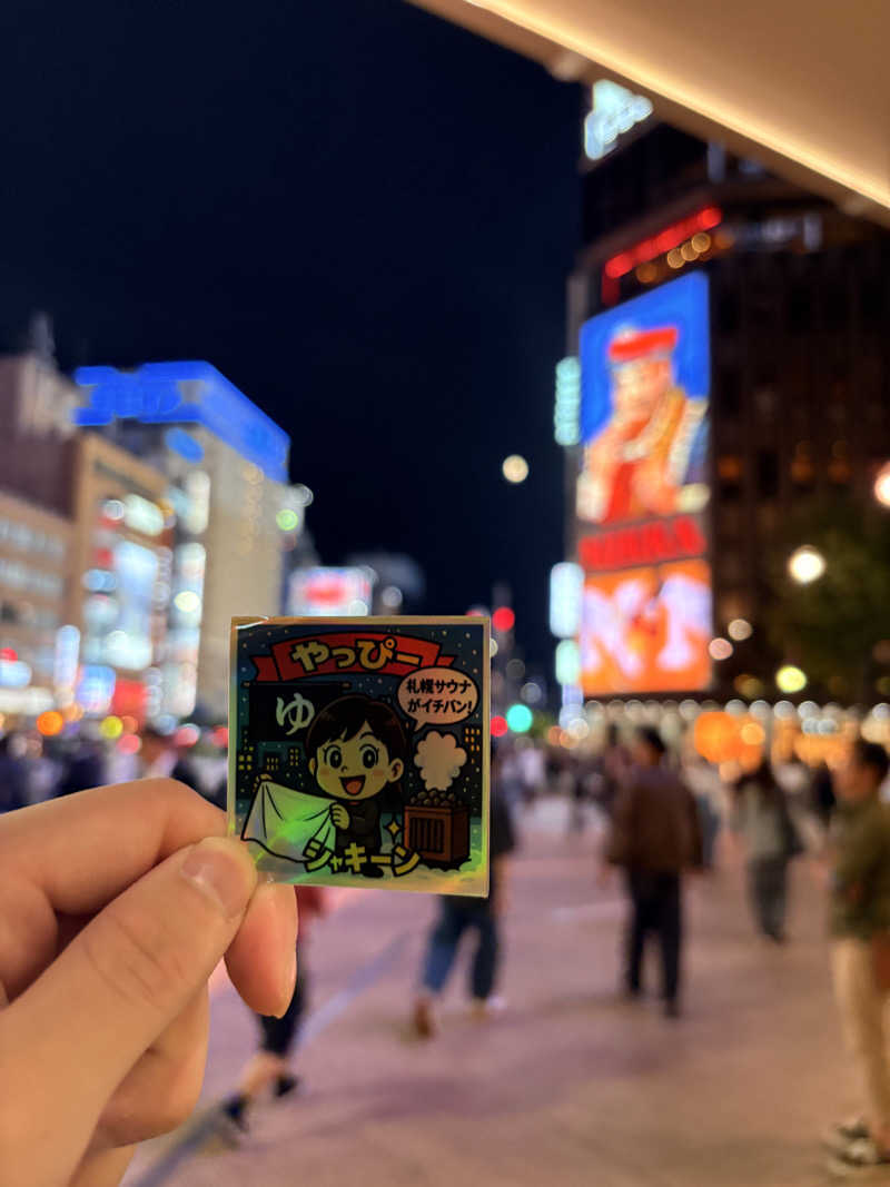 とっとこF太郎さんのザ・センチュリオンサウナレスト&ステイ札幌のサ活写真