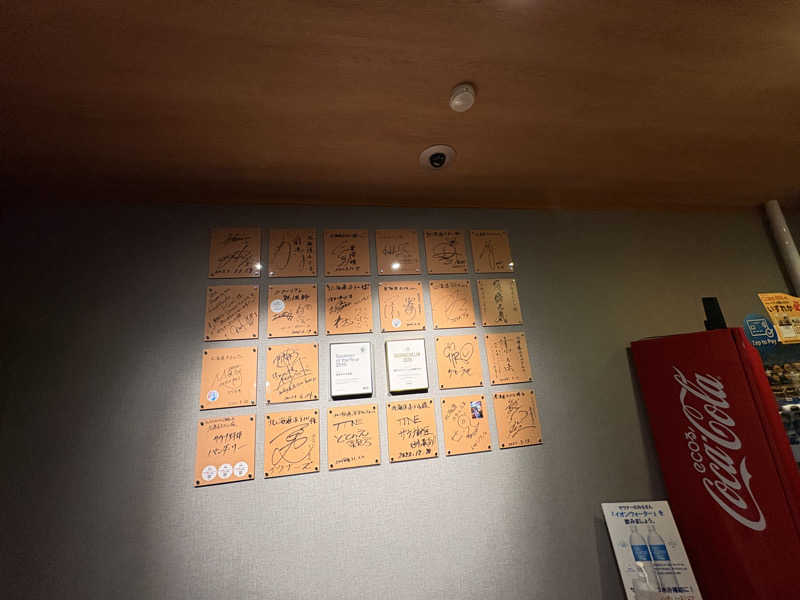 とっとこF太郎さんの森のスパリゾート 北海道ホテルのサ活写真