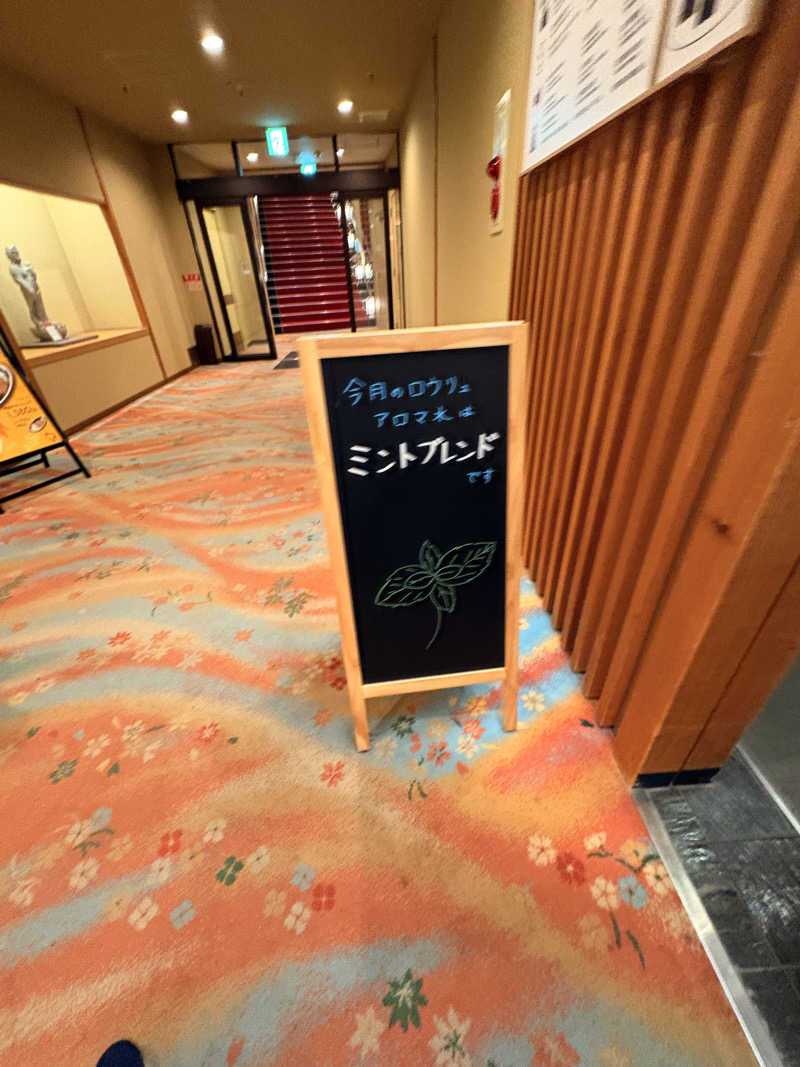 とっとこF太郎さんの定山渓 鹿の湯のサ活写真