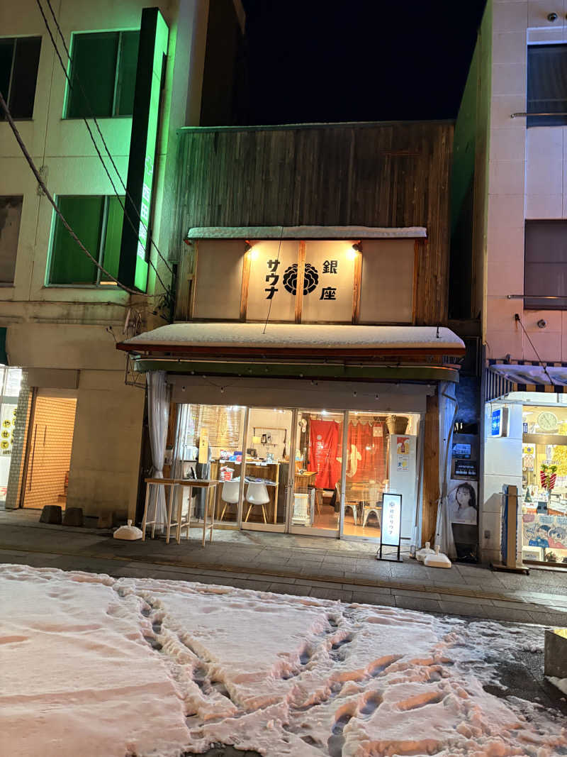 とっとこF太郎さんのニュー銀座サウナのサ活写真