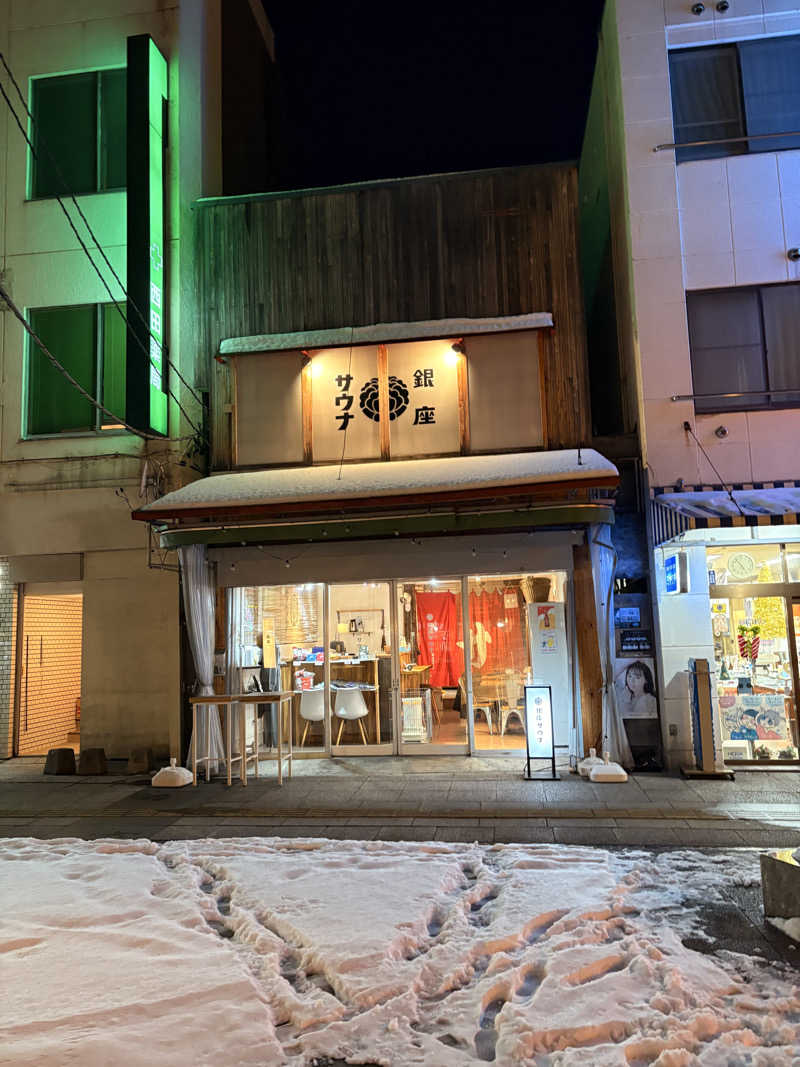 とっとこF太郎さんのニュー銀座サウナのサ活写真