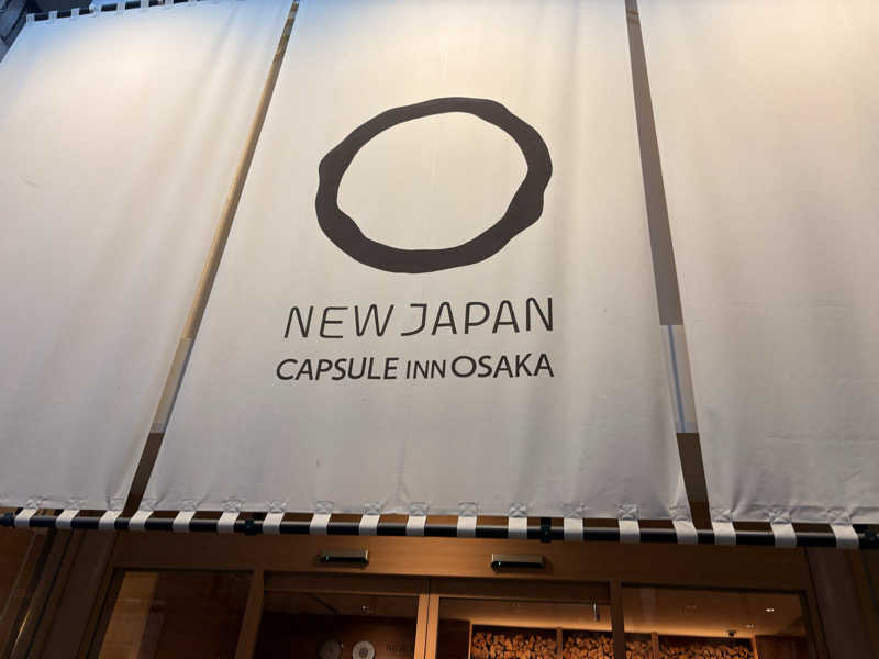 とっとこF太郎さんのニュージャパン 梅田店(カプセルイン大阪)のサ活写真