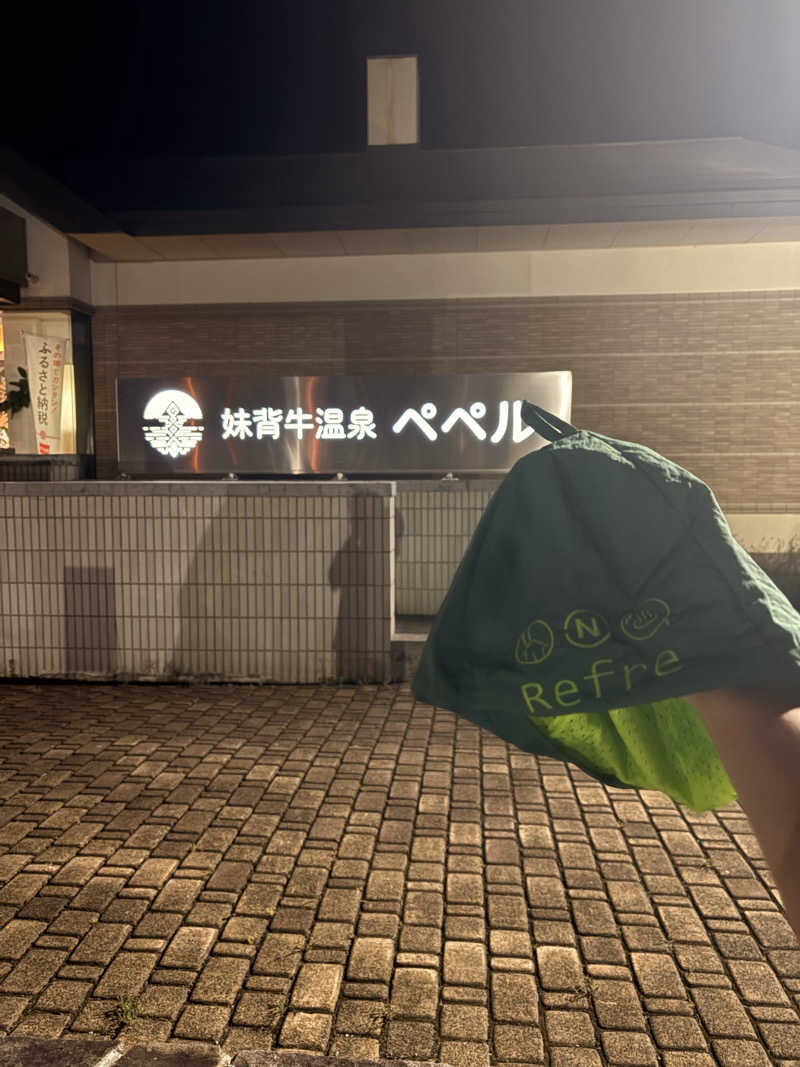とっとこF太郎さんの妹背牛温泉ペペルのサ活写真