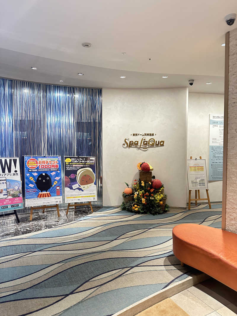 TRGNさんの東京ドーム天然温泉 Spa LaQua(スパ ラクーア)のサ活写真