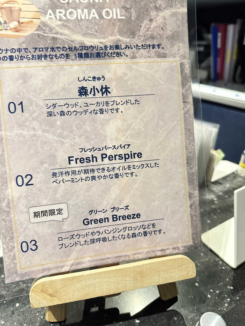 TRGNさんのSauna Lounge Rentola レントラのサ活写真