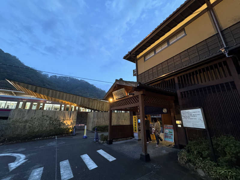 もっちゃんさんの京王高尾山温泉 極楽湯のサ活写真