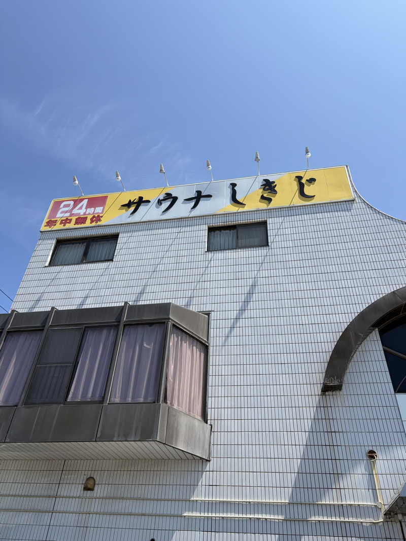 吾輩も猫であるさんのサウナしきじのサ活写真