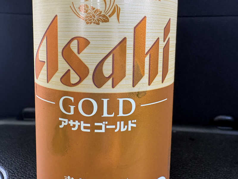 アサヒゴールド