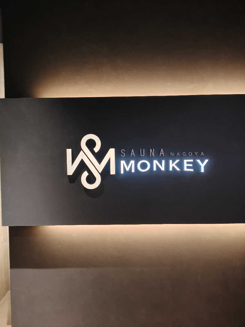 ギブソンさんのSAUNA MONKEY / サウナモンキー 名古屋のサ活写真