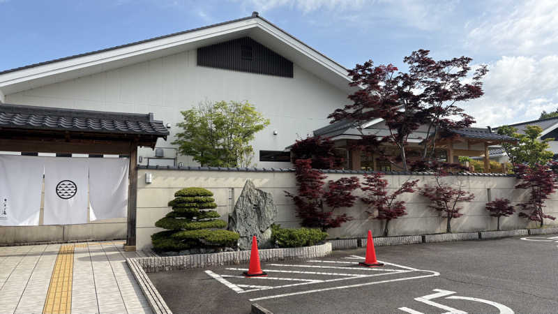 アカボウシさんの天光の湯のサ活写真