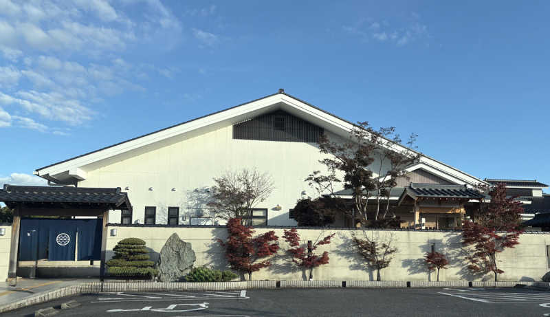 アカボウシさんの天光の湯のサ活写真