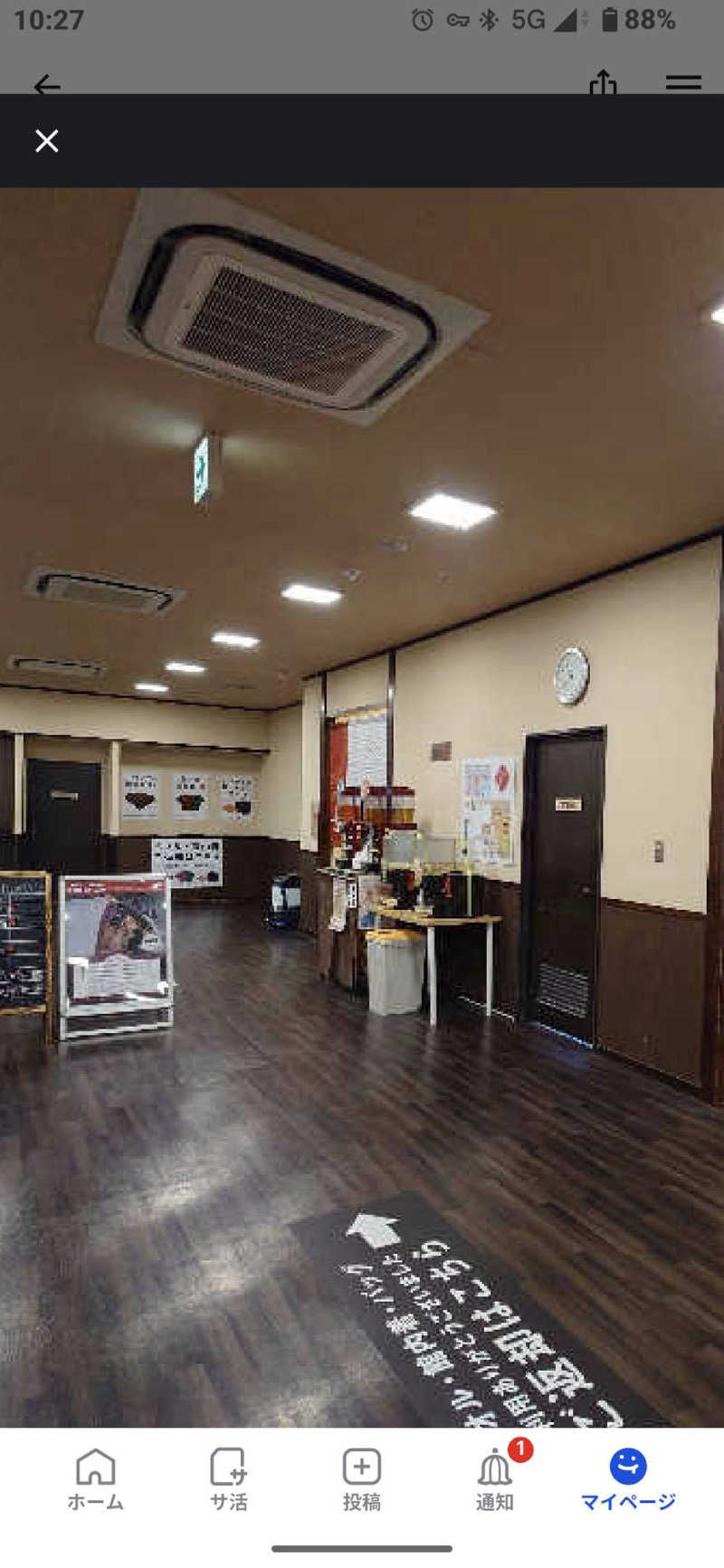 アカボウシさんのコロナの湯 豊川店 (ホテルキャッスルイン豊川)のサ活写真