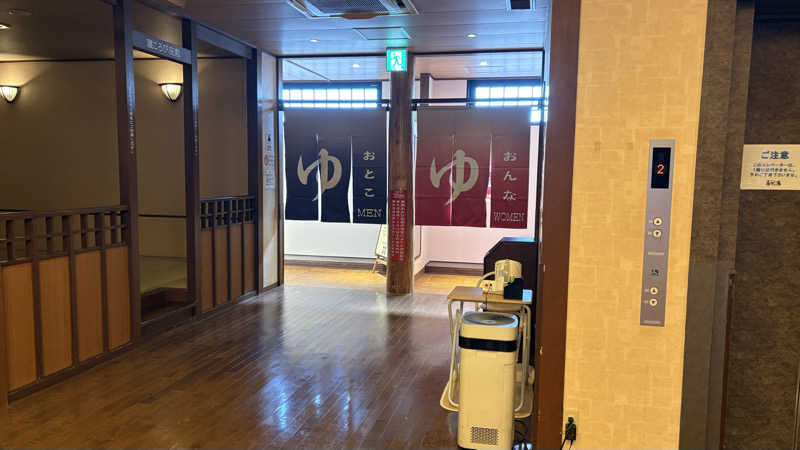 アカボウシさんの香流温泉 喜多の湯のサ活写真