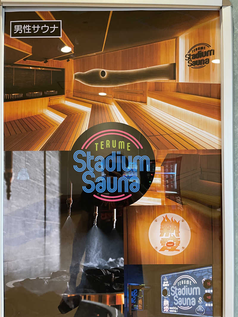 TKCさんの天然温泉リラックスパーク テルメ金沢のサ活写真