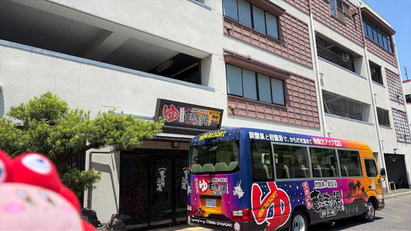 かしをりさんの湘南RESORT SPA 竜泉寺の湯 湘南茅ヶ崎店のサ活写真