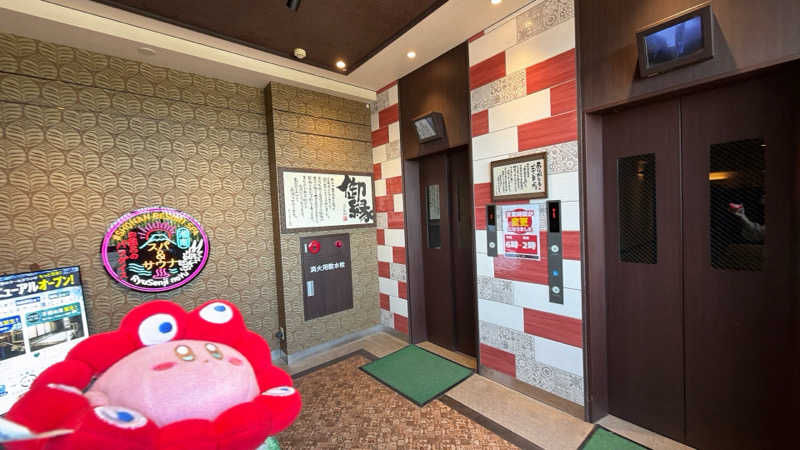 かしをりさんの湘南RESORT SPA 竜泉寺の湯 湘南茅ヶ崎店のサ活写真