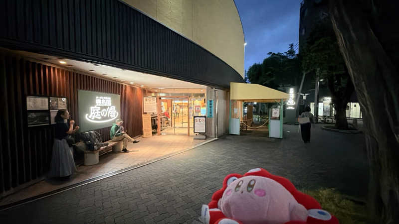 かしをりさんの豊島園 庭の湯のサ活写真