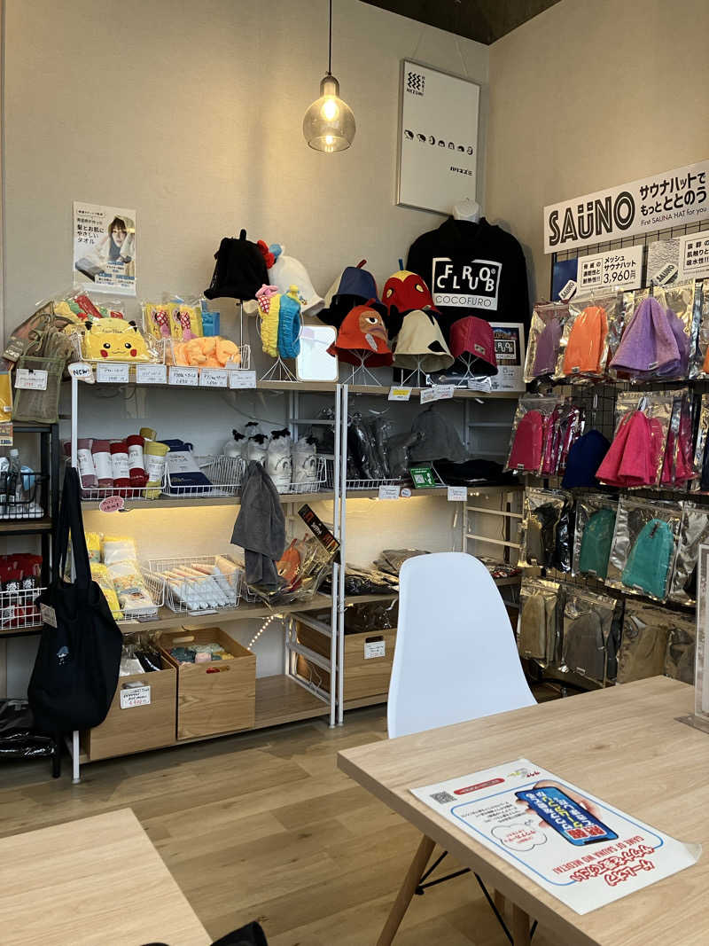 熊五郎さんのCOCOFURO かが浴場のサ活写真